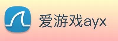 爱游戏ayx Logo